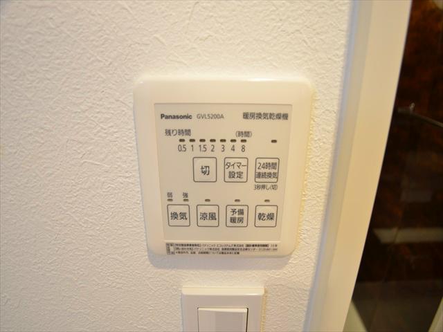 Other. Bathroom ventilation drying function