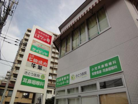 Other. Saizeriya keisei koiwa 600m to the store (Other)