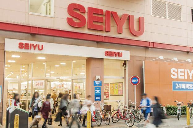 Supermarket. 1600m to Seiyu Shinkoiwa shop