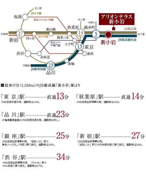 Access view. ※ In the standard time required at the time of the middle display fraction day normal, Slightly different by the time zone. It is not included in the transfer waiting time, etc.. Display content, A thing of the 2013 November current (traffic access view)
