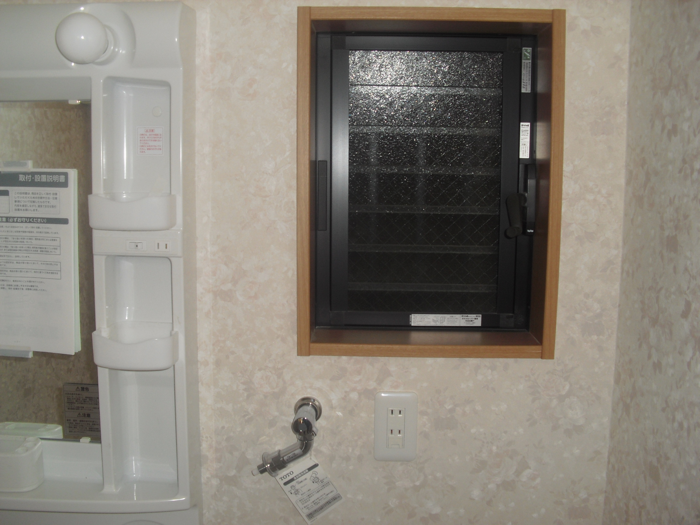 Washroom. There is a window in the washroom.