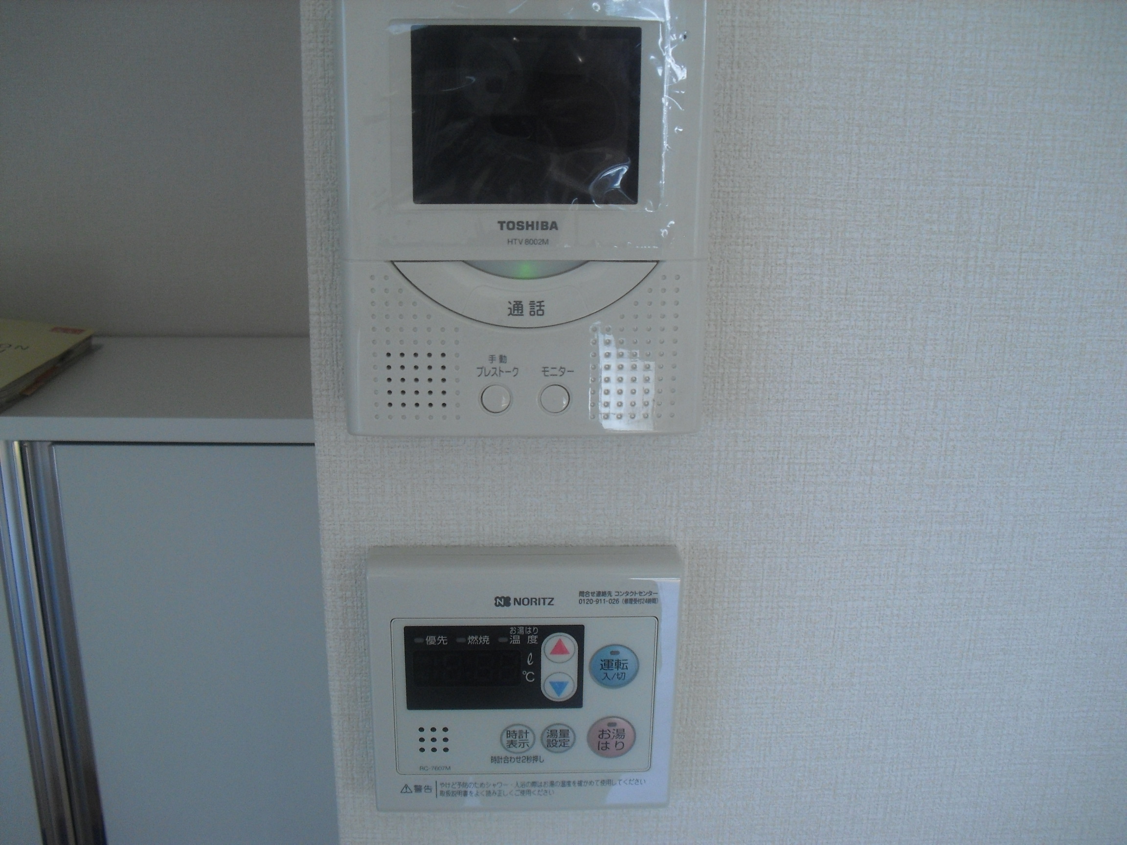 Other Equipment. Peace of mind with a TV monitor Hong.