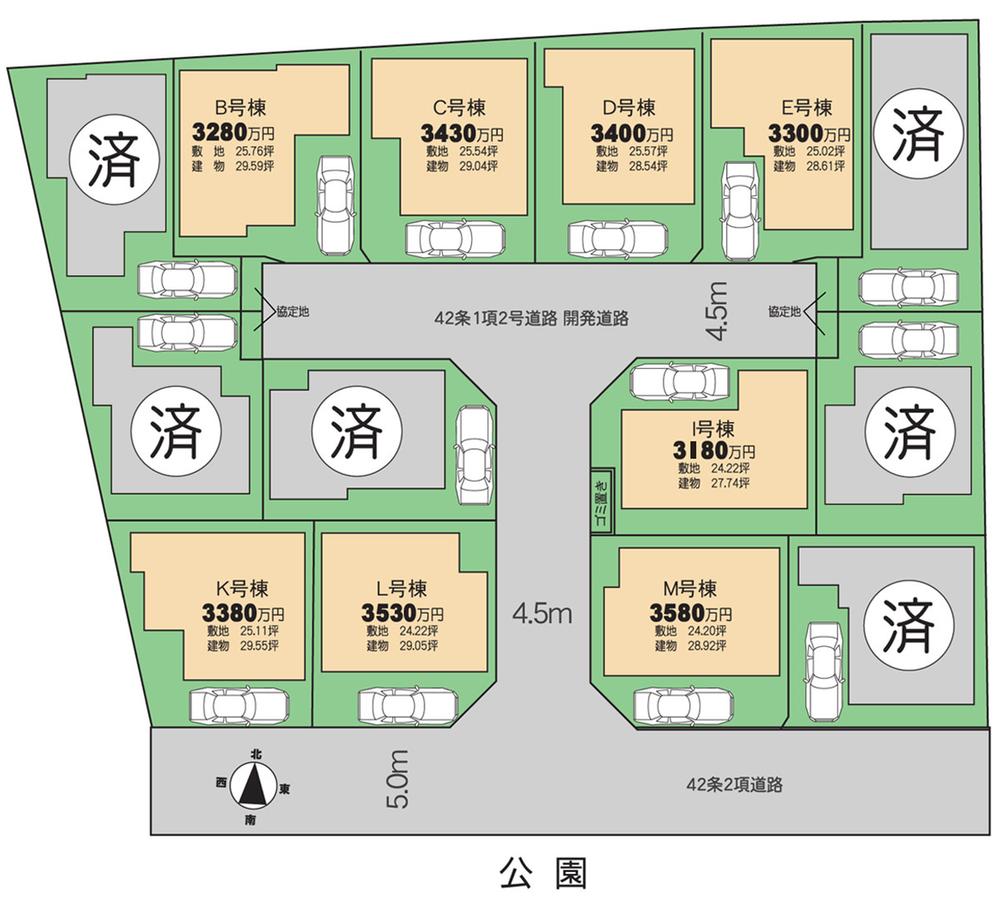 The entire compartment Figure. Compartment figure