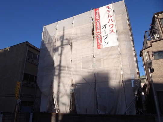 Local appearance photo