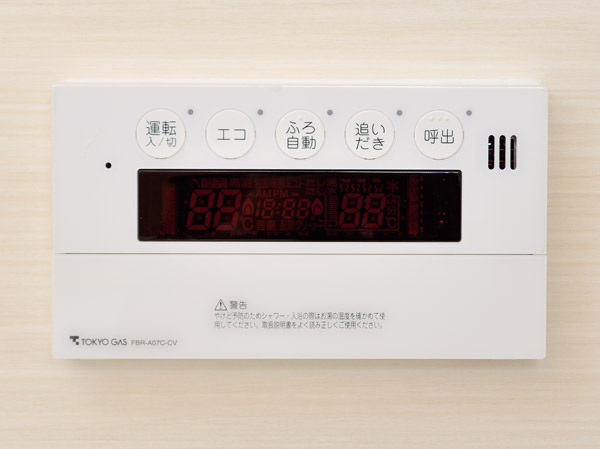 Bathing-wash room.  [Otobasu] Convenient automatic hot water Upholstery, Reheating function with, It was adopted Otobasu. You can also have operations such as hot water-clad from the kitchen of the remote control. Also, Also it comes with a call buzzer.