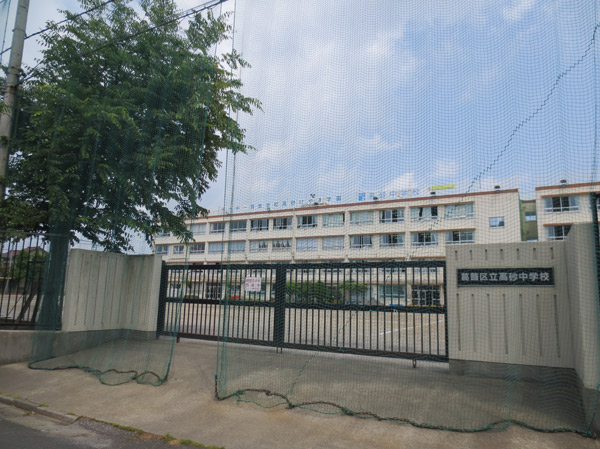 Surrounding environment. Municipal Takasago junior high school (about 550m ・ 7-minute walk)