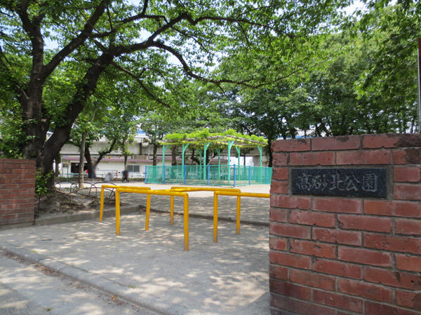 Surrounding environment. Takasagokita park (about 550m ・ 7-minute walk)