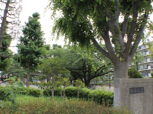 Surrounding environment. Kamakura park (about 1140m ・ A 15-minute walk)
