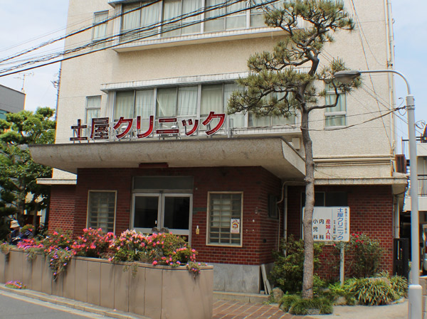 Surrounding environment. Tsuchiya clinic (about 450m ・ 6-minute walk)