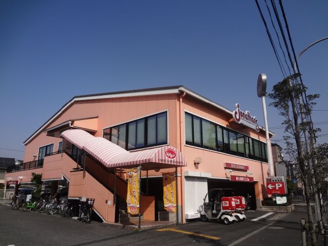 Other. 190m until Jonathan Okudo shop (Other)