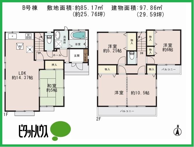 Floor plan. (B Building), Price 36.5 million yen, 4LDK, Land area 85.17 sq m , Building area 97.86 sq m