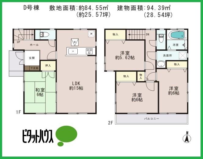 Floor plan. (D Building), Price 35,500,000 yen, 4LDK, Land area 84.55 sq m , Building area 94.39 sq m