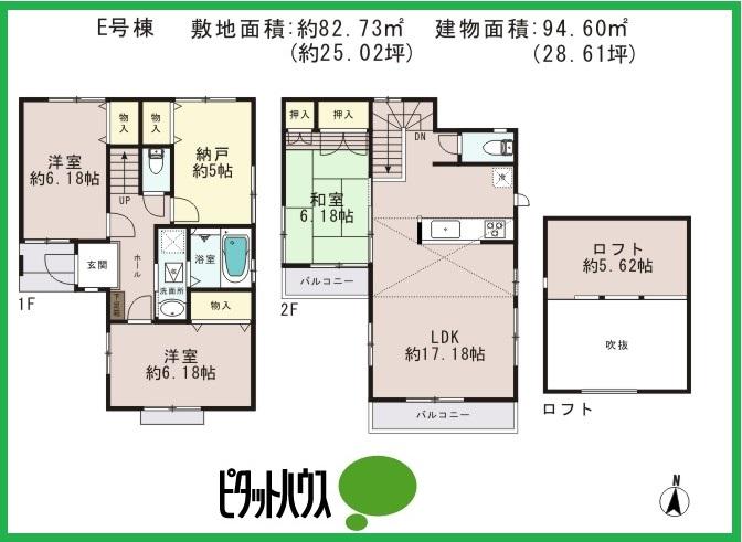Floor plan. (E Building), Price 34,800,000 yen, 4LDK, Land area 82.73 sq m , Building area 94.6 sq m
