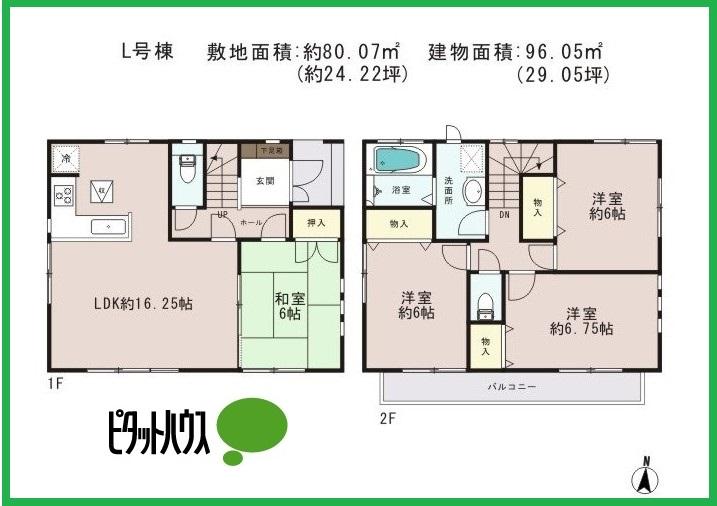 Floor plan. (L Building), Price 37,800,000 yen, 4LDK, Land area 80.07 sq m , Building area 96.05 sq m