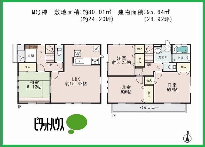 Floor plan. (M Building), Price 37,300,000 yen, 4LDK, Land area 80.01 sq m , Building area 95.64 sq m
