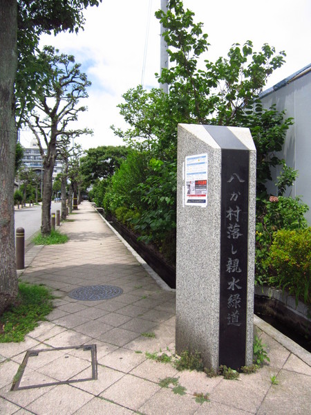 park. 510m up to eight Kamura dropped hydrophilic green road (park)