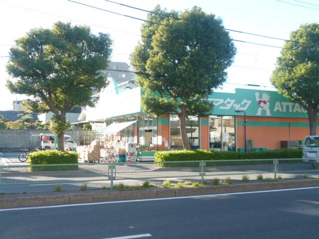 Supermarket. 220m to attack Aoto shop