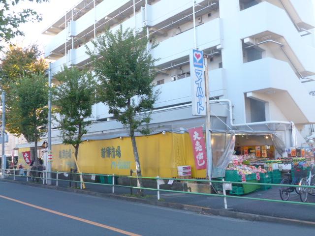 Supermarket. Until Marushie 230m