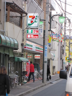Convenience store. 650m to Seven-Eleven (convenience store)