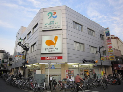 Supermarket. 734m until Gourmet City (Super)