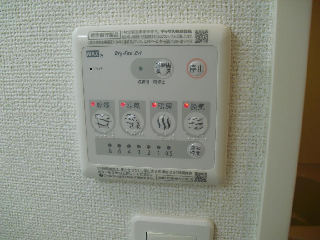 Other Equipment. Isomorphic reference