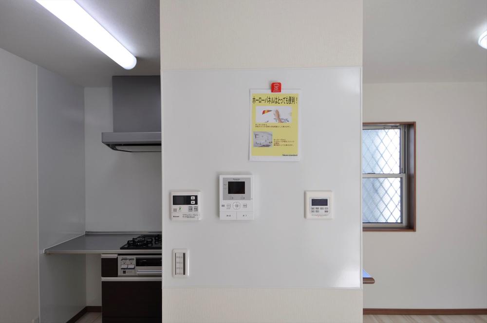 Kitchen. 9 Building Message Board