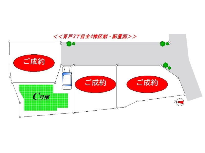 The entire compartment Figure