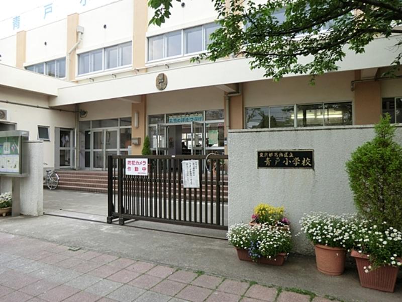 Primary school. To medium Aoto elementary school 830m