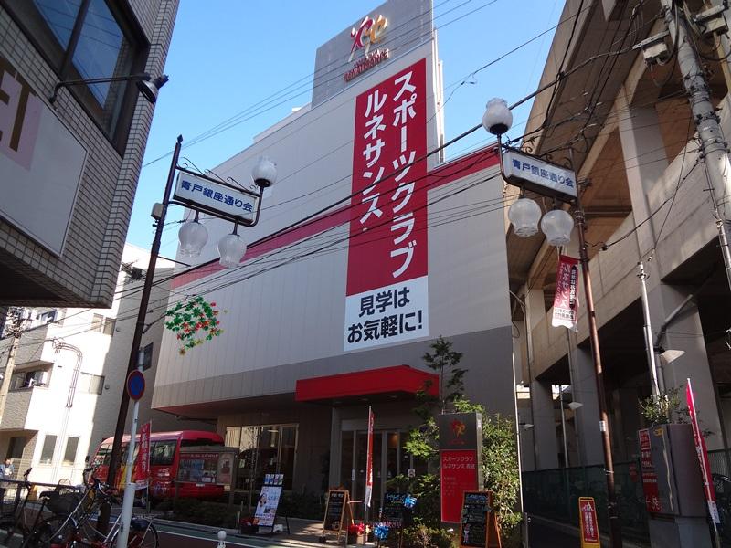 Other Environmental Photo. 629m until the Renaissance