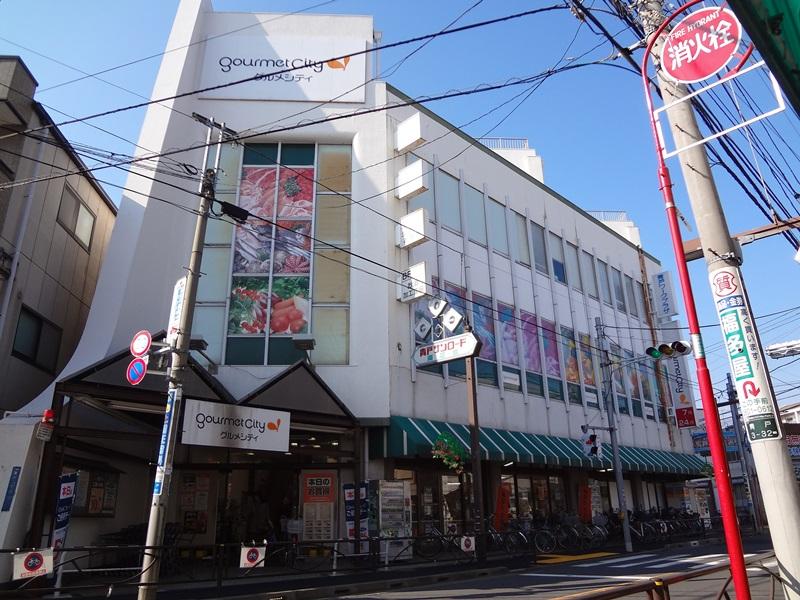 Supermarket. 299m to Gourmet City