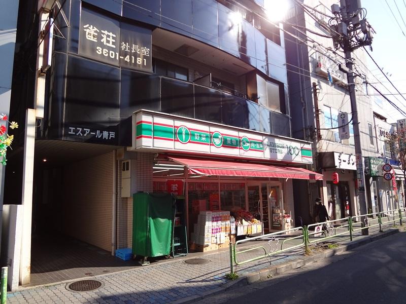 Convenience store. 355m up to 100 yen Lawson