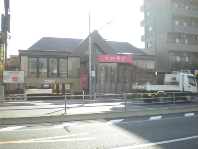 Other. 330m Japanese and until the (other)