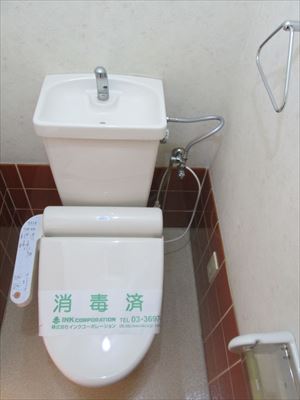 Toilet