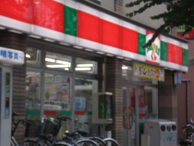 Convenience store. 100m until Thanksgiving (convenience store)