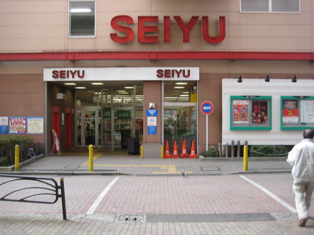 Supermarket. Seiyu to (super) 603m