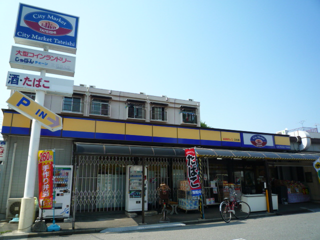 Convenience store. 200m to City Mart (convenience store)