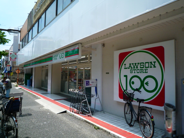 Convenience store. 330m until Lawson (convenience store)