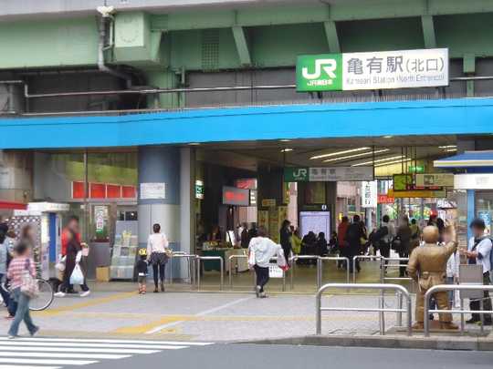Local land photo. Kameari Station North