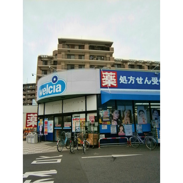 Dorakkusutoa. Uerushia pharmacy Katsushika Kameari shop 1077m until (drugstore)