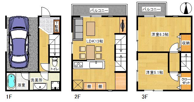 Other. Reference Plan (2LDK + parking lot)