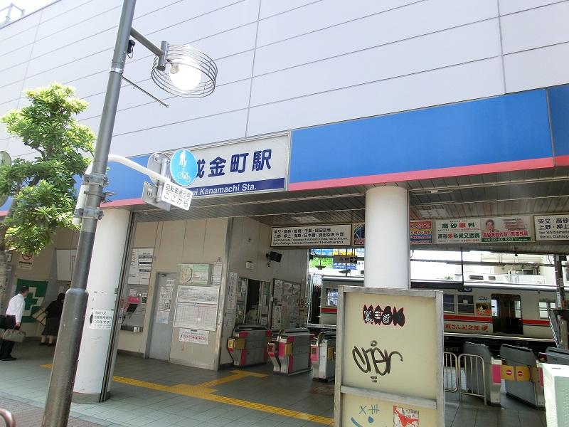 Other Environmental Photo. 620m until Keiseikanamachi Station