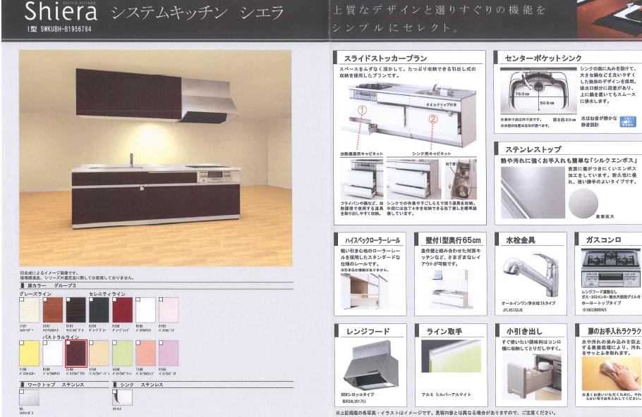 Other Equipment. Care Ease kitchen that is also happy cooking fun mom