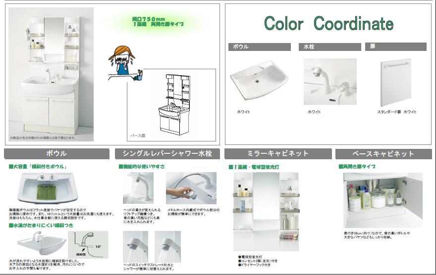 Other Equipment. Busy morning is also nice to shampoo it spacious vanity