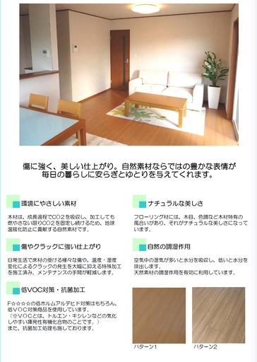 Other Equipment. I look forward to going home calm room every day and timeless