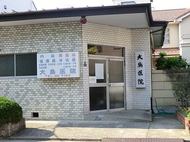 Hospital. Otori clinic