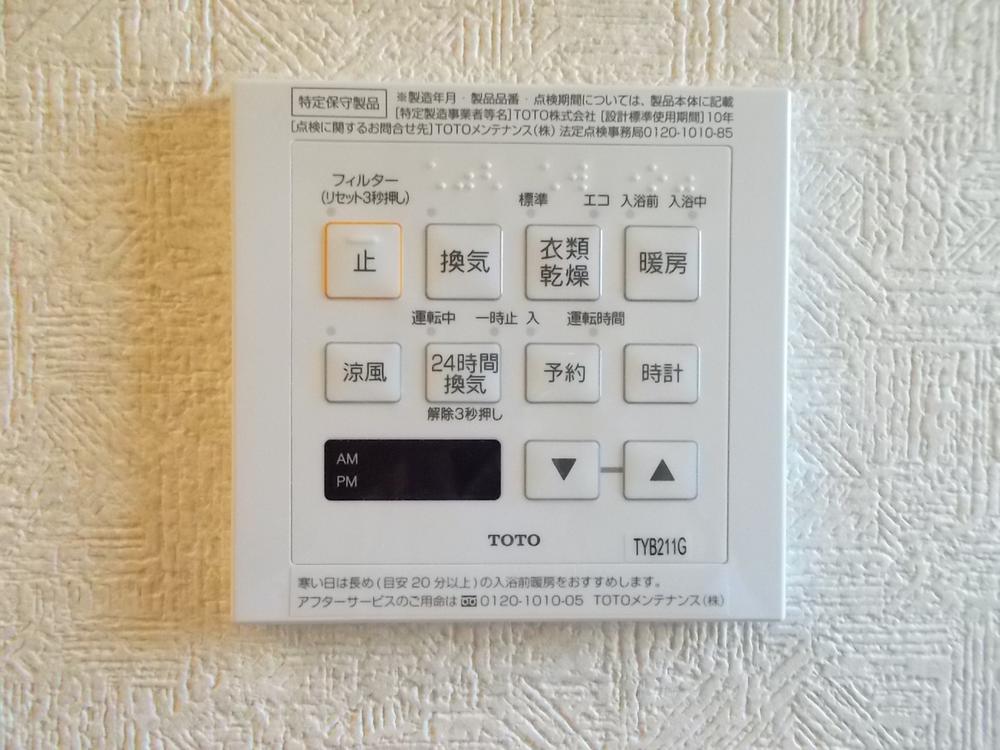 Bathroom. Rainy day can also peace of mind to your laundry bus with bathroom dryer Room