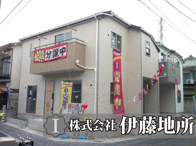 Local appearance photo. Two-story is what this payment of rare southeast corner lot