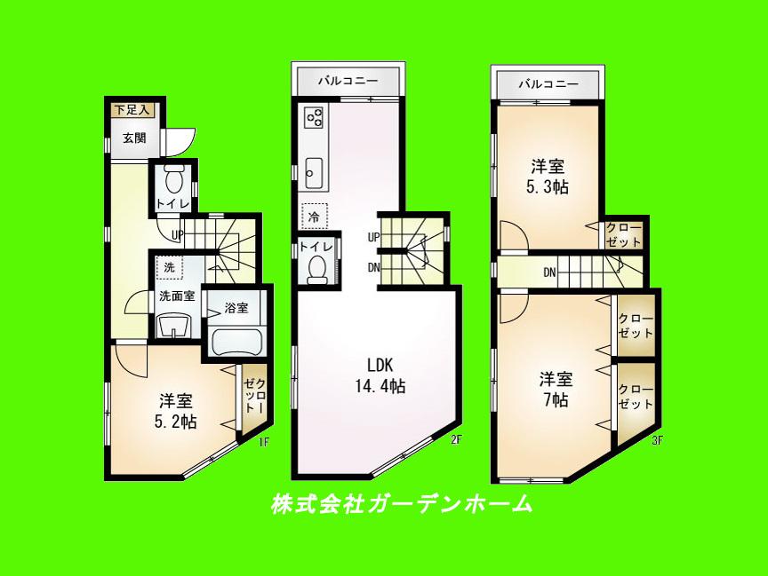 Floor plan. 31.5 million yen, 3LDK, Land area 45.48 sq m , Building area 82.13 sq m ■ In two-sided balcony, Your laundry a breeze. In the lighting of the entire room dihedral, Day ・ Ventilation good floor plan ■