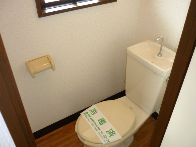 Toilet