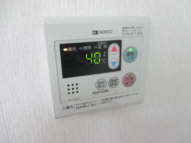 Other Equipment. Hot water supply panel